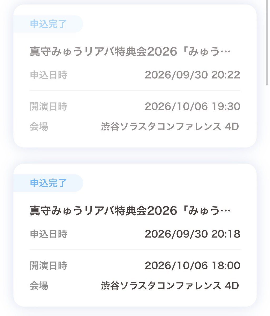 iLife_TAROS's tweet photo. 当たれ当たれ当たれ当たれ当たれ当たれ当たれ当たれ当たれ当たれ当たれ当たれ当たれ当たれ当たれ当たれ当たれ https://t.co/9atzDxxCHP