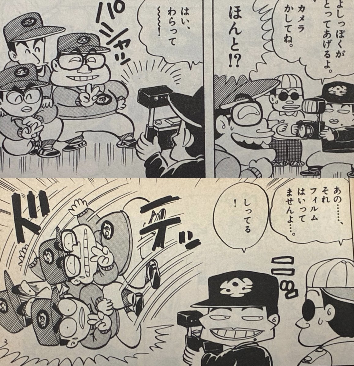 Tbaseballcard's tweet photo. お茶目なクワタ https://t.co/DhSX5wm40p