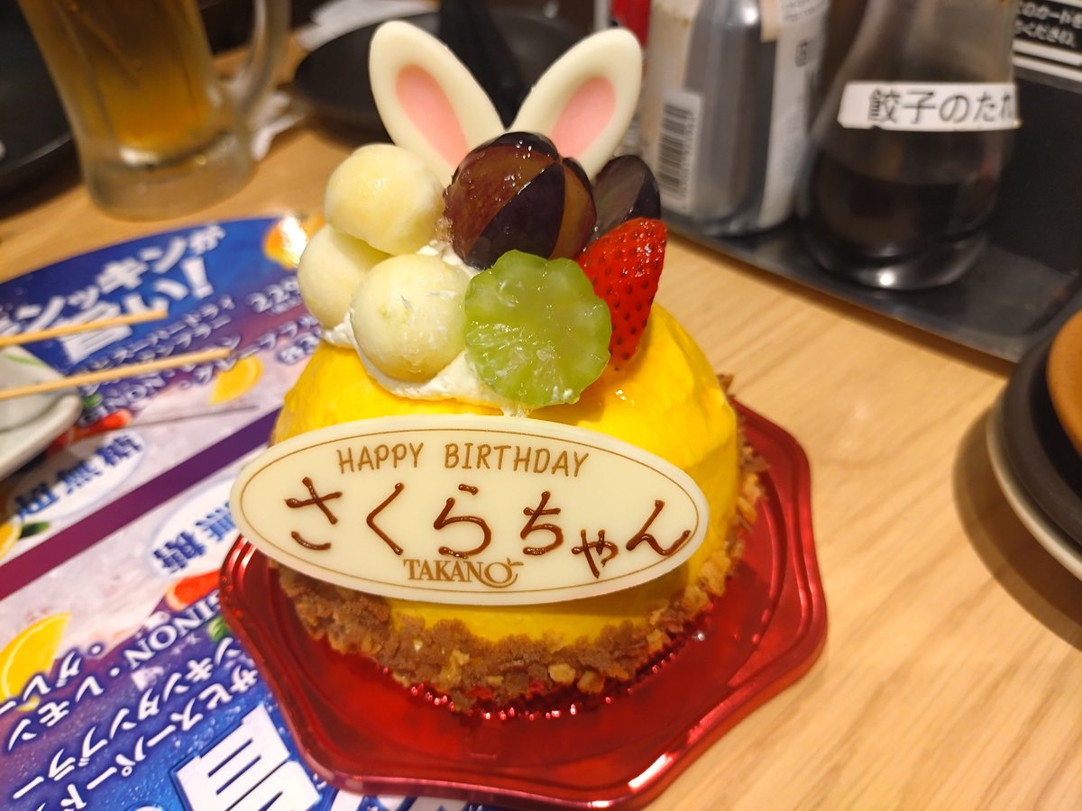 Genki533359's tweet photo. #山村さくら　#SKE48　#チームS
さくちゃんお誕生日おめでとう💕
生誕祭めっちゃ良くて可愛かったよ〜
ゆづぽからのお手紙じ～んときたぁ
これからも可愛いさくちゃん！
頑張って〜！応援してるよ〜(⁠ʘ⁠ᴗ⁠ʘ⁠���⁠) https://t.co/9YZwHKfeYU