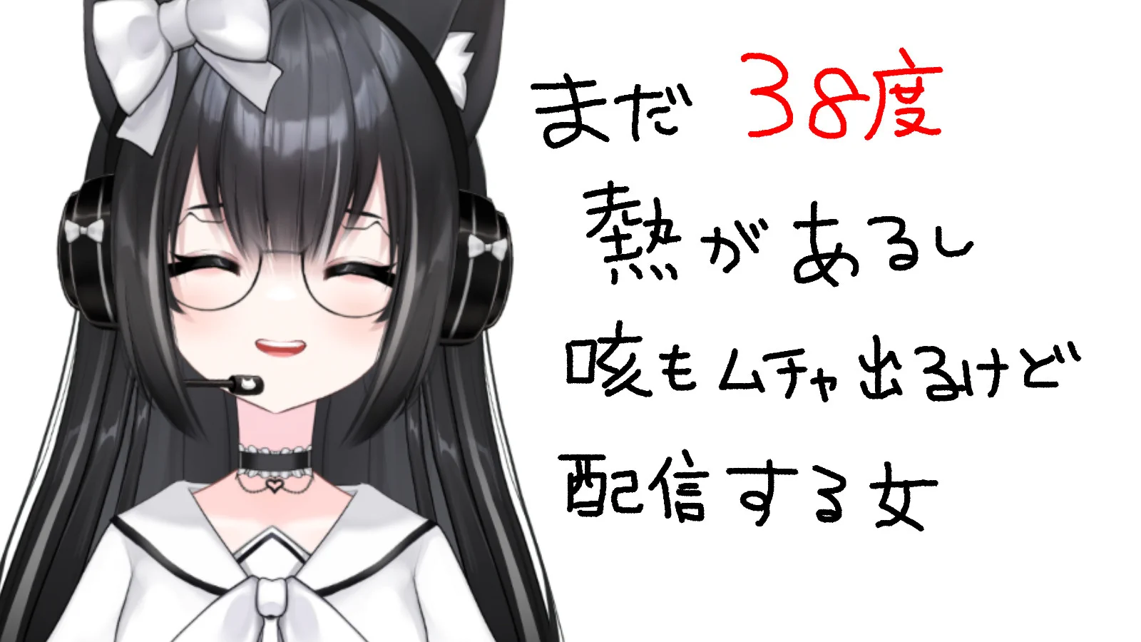 夢色ネオ🖤🌎YumeiroNeo (@YumeiroNeo) / X