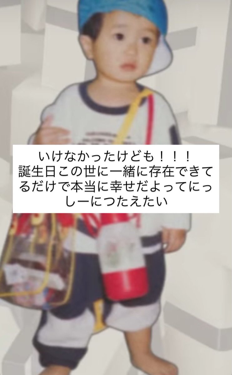 nxxojo's tweet photo. ただただ誕生日当日会いたくて正直羨ましくて泣いてたけどだーいすきなにっしーがうちらと会おうとしてくれたことだけで幸せすぎて、きっとこれから頑張って生きてたらいつかまた会えるかもって毎日人生頑張れる
ずーっとだいすき配信楽しみ𓂃 ⚮̈ .゜
タピオカ片手ににっしーみる準備中🩵
@NissyStaff https://t.co/Yu35HB86dR