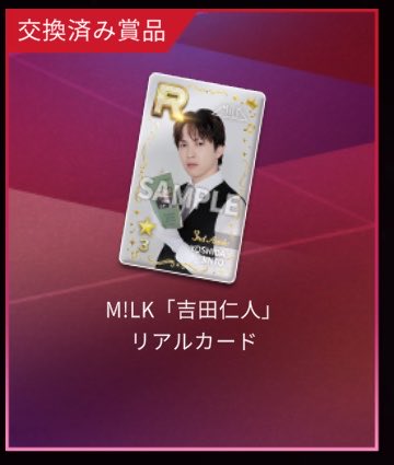 toy_box2's tweet photo. 執事んと2種目𝐆𝐄𝐓で幸✨ https://t.co/fcuR4Bok77