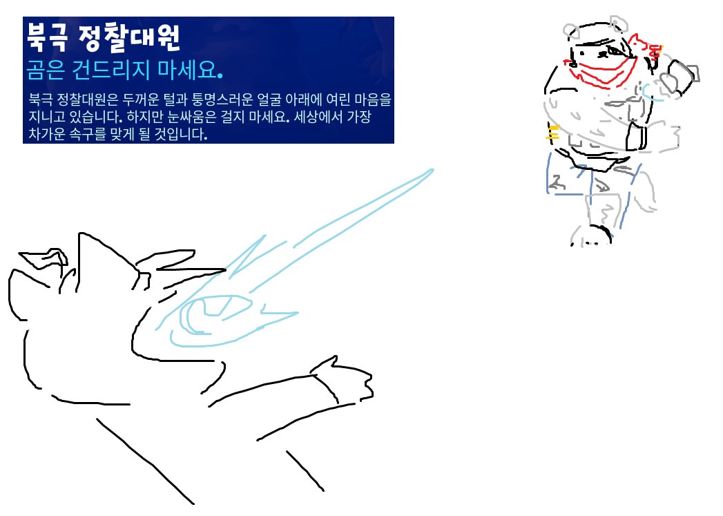 mingutu's tweet photo. 똥통 대방출5 https://t.co/OFVyhYEK2e
