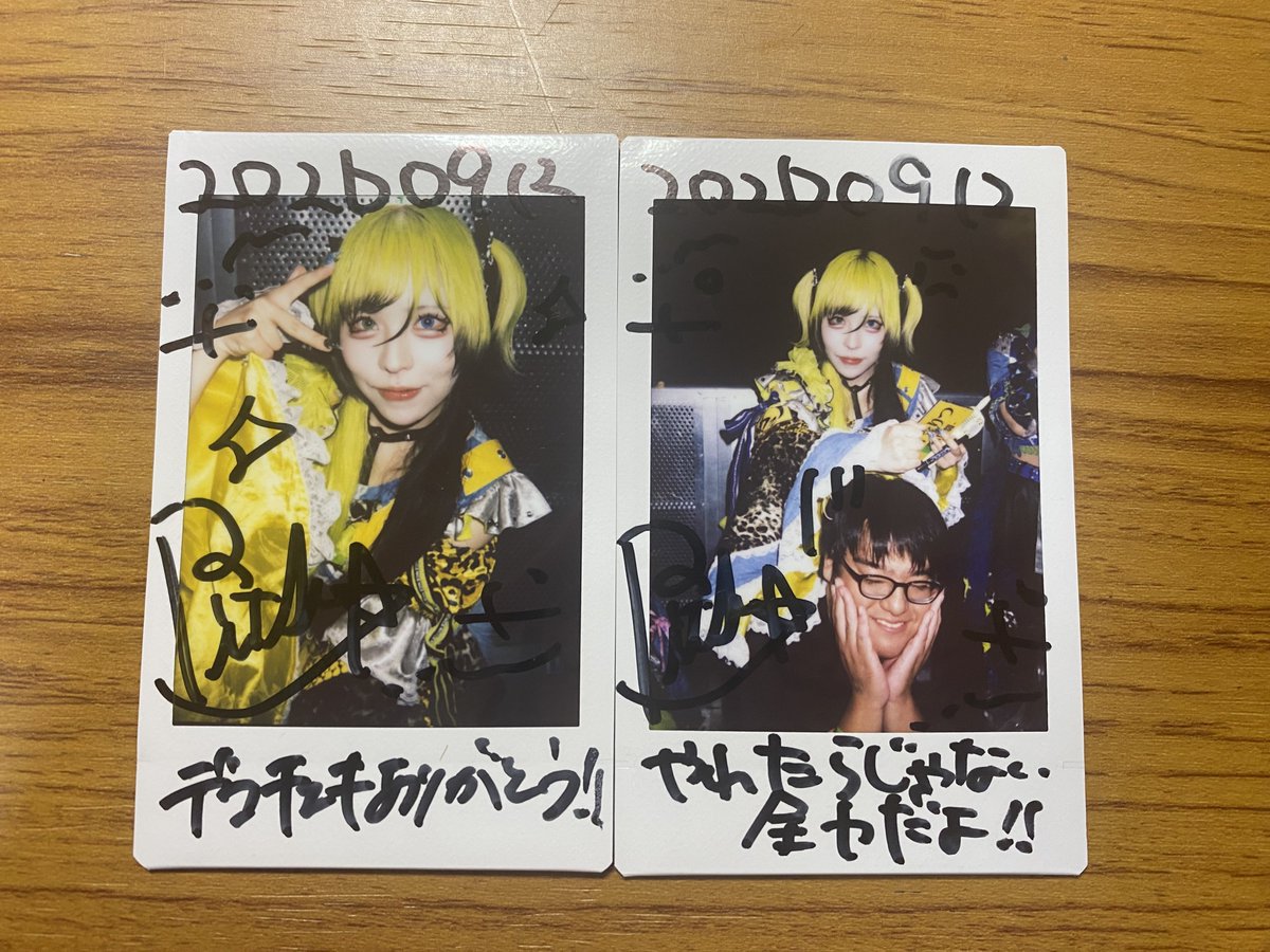 atsu_404's tweet photo. 2026.09.12
めっ！ 響奇☆りつ
ALT
#音割れりつライフ https://t.co/wvcvhvTSpq