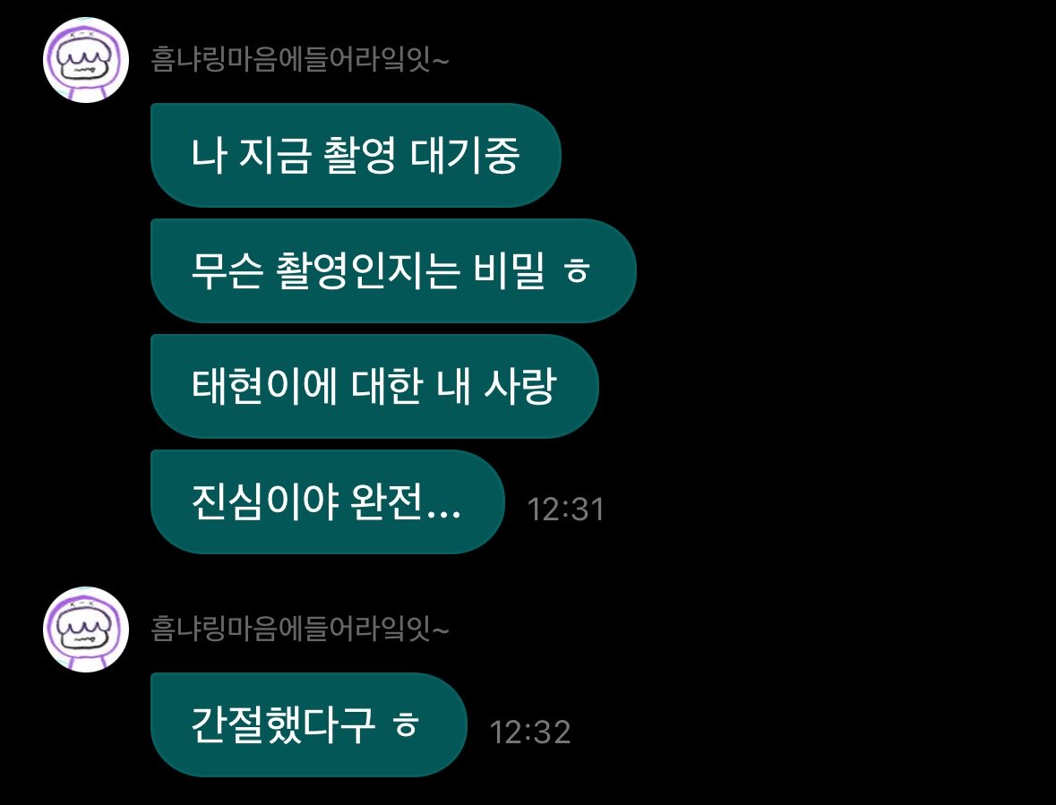 huekangzip's tweet photo. 🐧 the love i have for taehyun
🐧 i was completely serious about it…
🐧 i became so desperate hehe https://t.co/74DYg3UpPh
