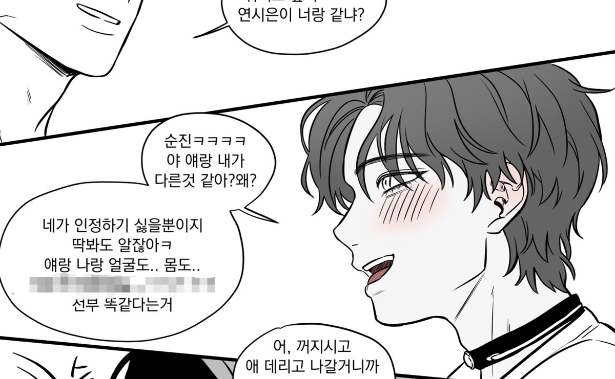 wingdyu05's tweet photo. 뭔가 이어진다고 하네용... https://t.co/f62fUXUpjW https://t.co/EcRWj4hG0U