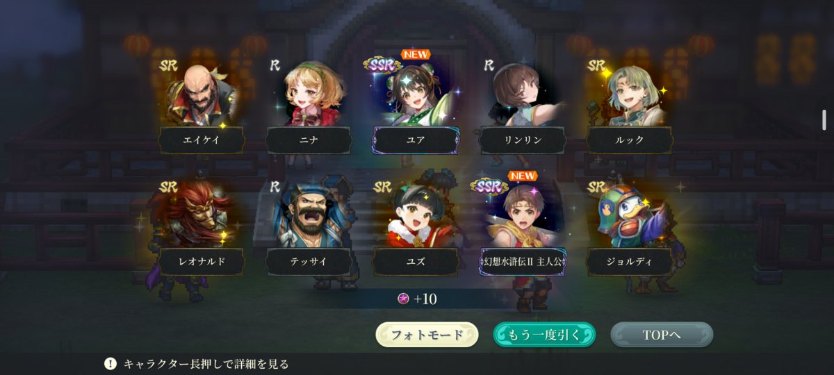 sooireku59's tweet photo. 2の主人公(通称ボク)が来てくれた
#幻水SP https://t.co/draUkOTPSX