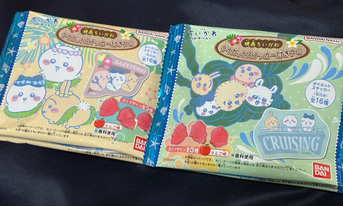 jcdk_yk's tweet photo. 買っちゃうよね https://t.co/jPIcSHtR21