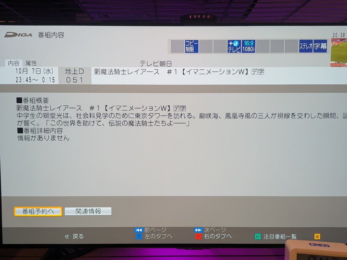 100m14639's tweet photo. ついでにレイアースも https://t.co/1kDrDUC6Bj