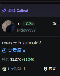 Source media 1 from @btc_789