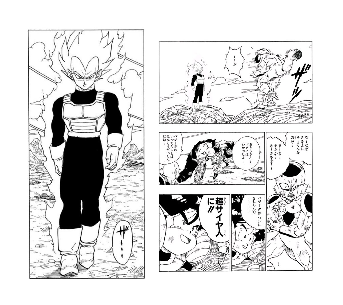 frieza_desuyo's tweet photo. もしもベジータが主人公だったら
その② https://t.co/aK3tdbUhap
