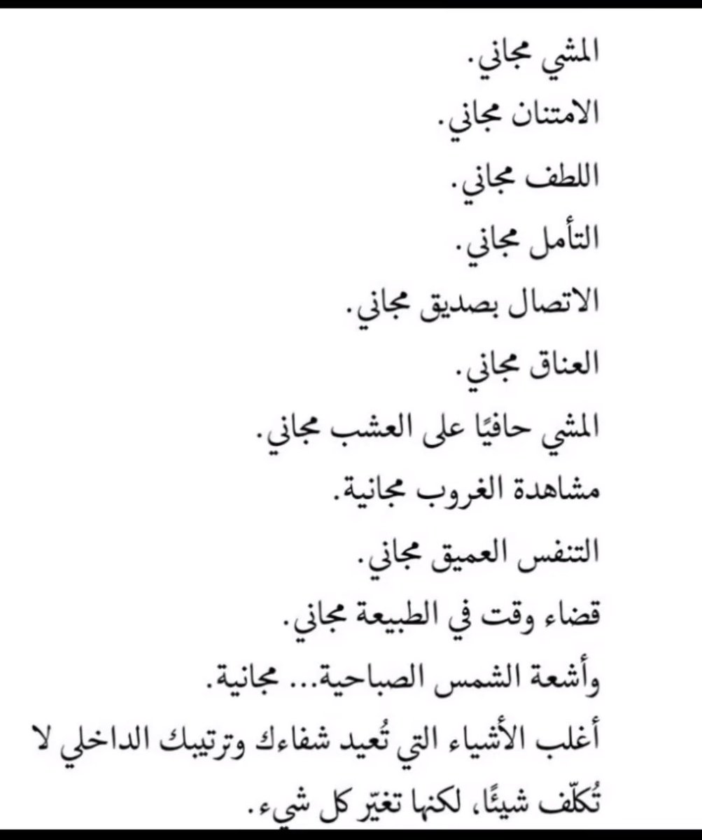 noor7obi's tweet photo. 🖤🖤 https://t.co/dWGF3HlFkZ