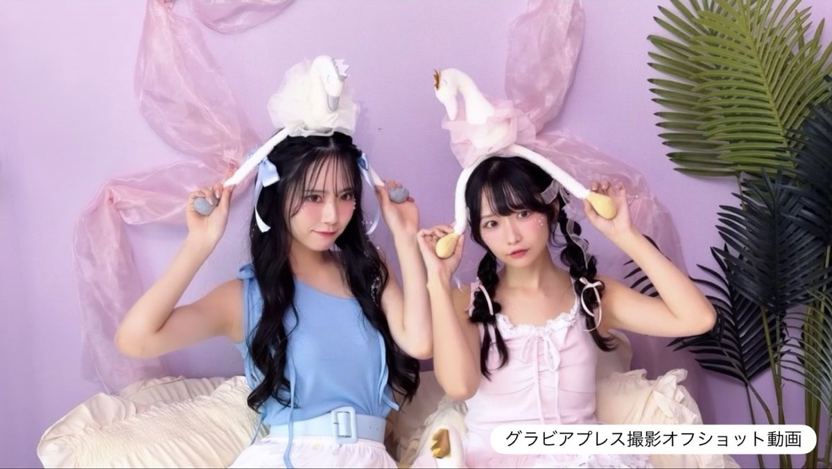 yoshida__sara_'s tweet photo. ファンクラブ更新しました！
グラビアプレス撮影の裏側動画２人ｖｅｒ🦩🩵
https://t.co/Q8M80YjqTl

#STU48 https://t.co/aP4hBCxY3o