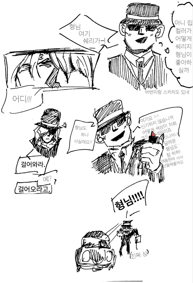 bogn48's tweet photo. 캐붕 미안합니다
스캔 뜬 거라 화질도 묘해요 https://t.co/aTqcRiKbRL