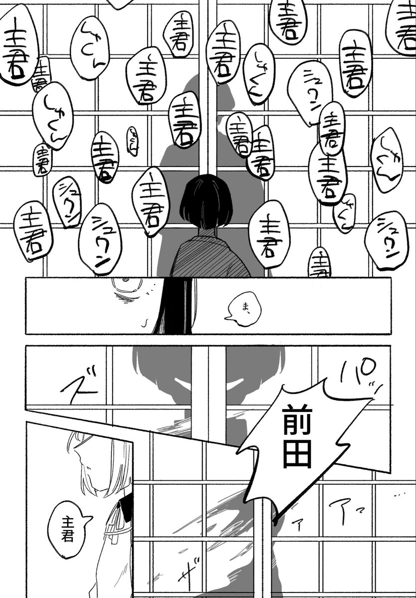_cawaiioyu's tweet photo. 前さに(自己投影、審神者顔)
※微ホラー https://t.co/SFSt4lReAL