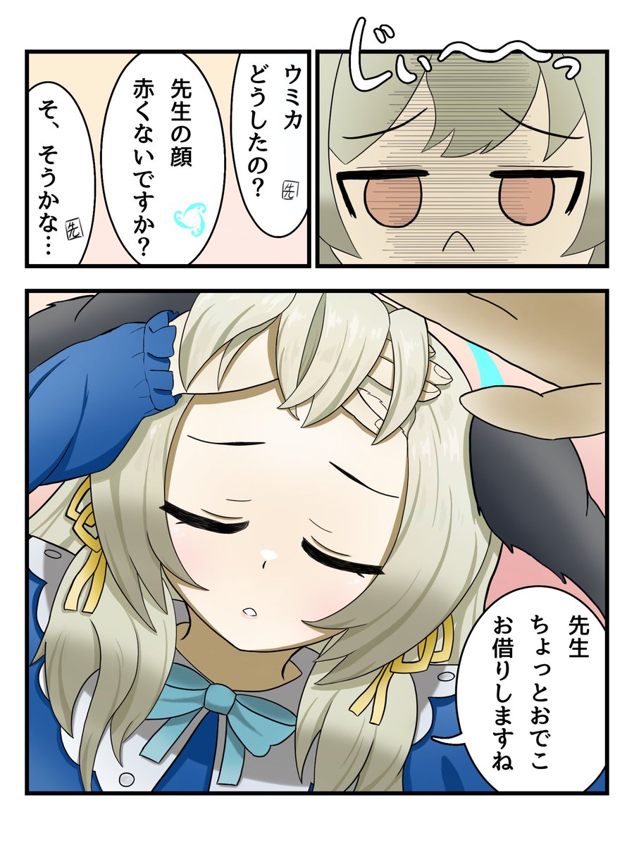 rumraisin_oishi's tweet photo. #今月描いた絵を晒そうㅤ 

ワカモを描いたり
毎週金曜漫画投稿を継続したぞー https://t.co/e3rRQj35jR