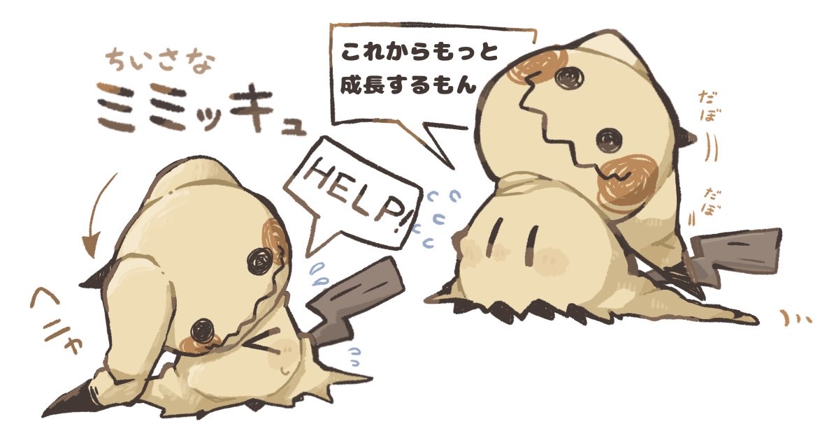 kome117tkgww's tweet photo. #今月描いた絵を晒そうㅤ 
まさか6万いいね行くとは！ https://t.co/Q6Bbt0dwSC