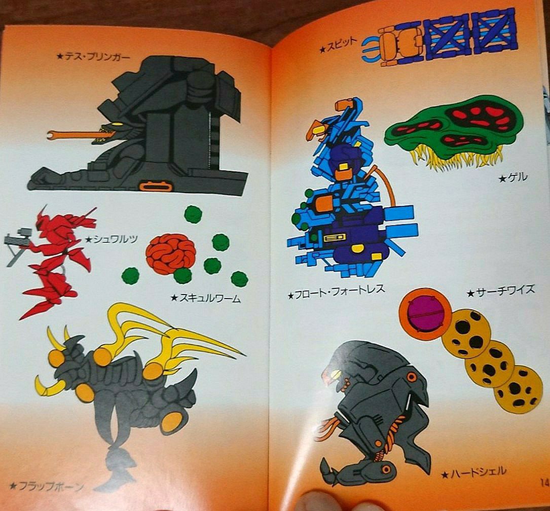 monamie200's tweet photo. レトロゲームが増えたので報告する
タイトルはヘビーユニットメガドライブスペシャル！
PCエンジン版を持っているから買い渋っていたけど迫力が増したメガドライブ版に惹かれてついに買うことにした
パッケージから感じる憂愁で切迫した雰囲気がイイ
それと対照的な説明書のお茶目な敵のイラストもイイ https://t.co/DYEv1l5FRI