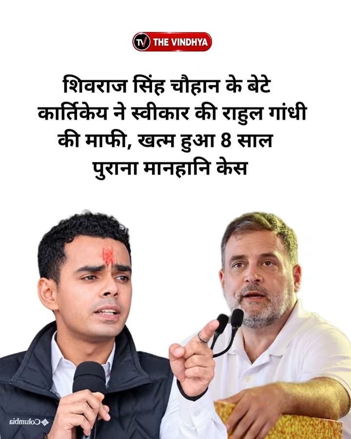 BharatR74239432's tweet photo. फिर माफीवीर बन गए शहजादे 🤣😂 https://t.co/VIHuEn8Zjf
