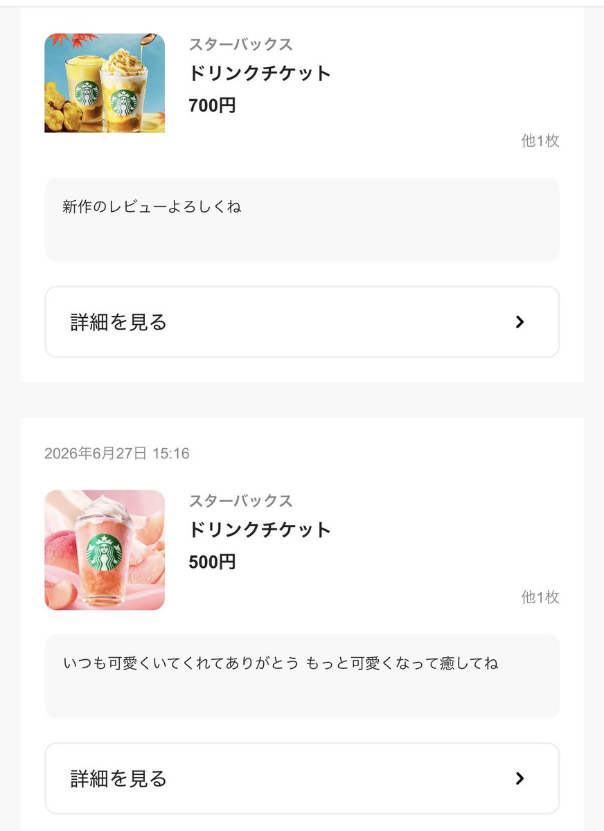 Zkr_familiar's tweet photo. 監視していいし追いメしていいし、他交換するし、通話するし、夜中も起きてあげるし、お薬飲めた報告聞くし、カウンセリングもするし、お姉さんのことどう？

好きになると軽率に貢ぐよ❤︎
寧ろ監視してよ、必要として

#病み垢さんと繋がりたい
#病み垢女子と繋がりたい
#病み垢女子さんと繋がりたい https://t.co/v3PJZt0Iyh