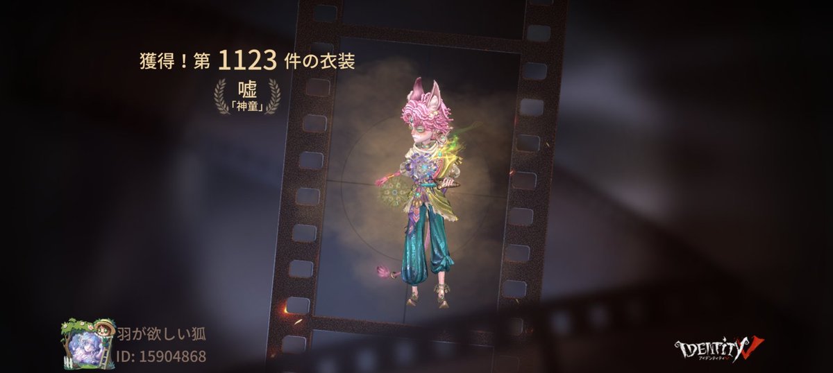 Yue595's tweet photo. 私と一緒に「identityV」で遊ぼう！ https://t.co/rMkWzEbWfg