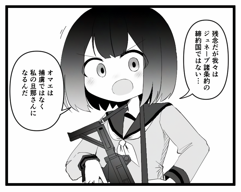YakkaA28's tweet photo. 兵士ちゃん https://t.co/fHXlfpLPCq