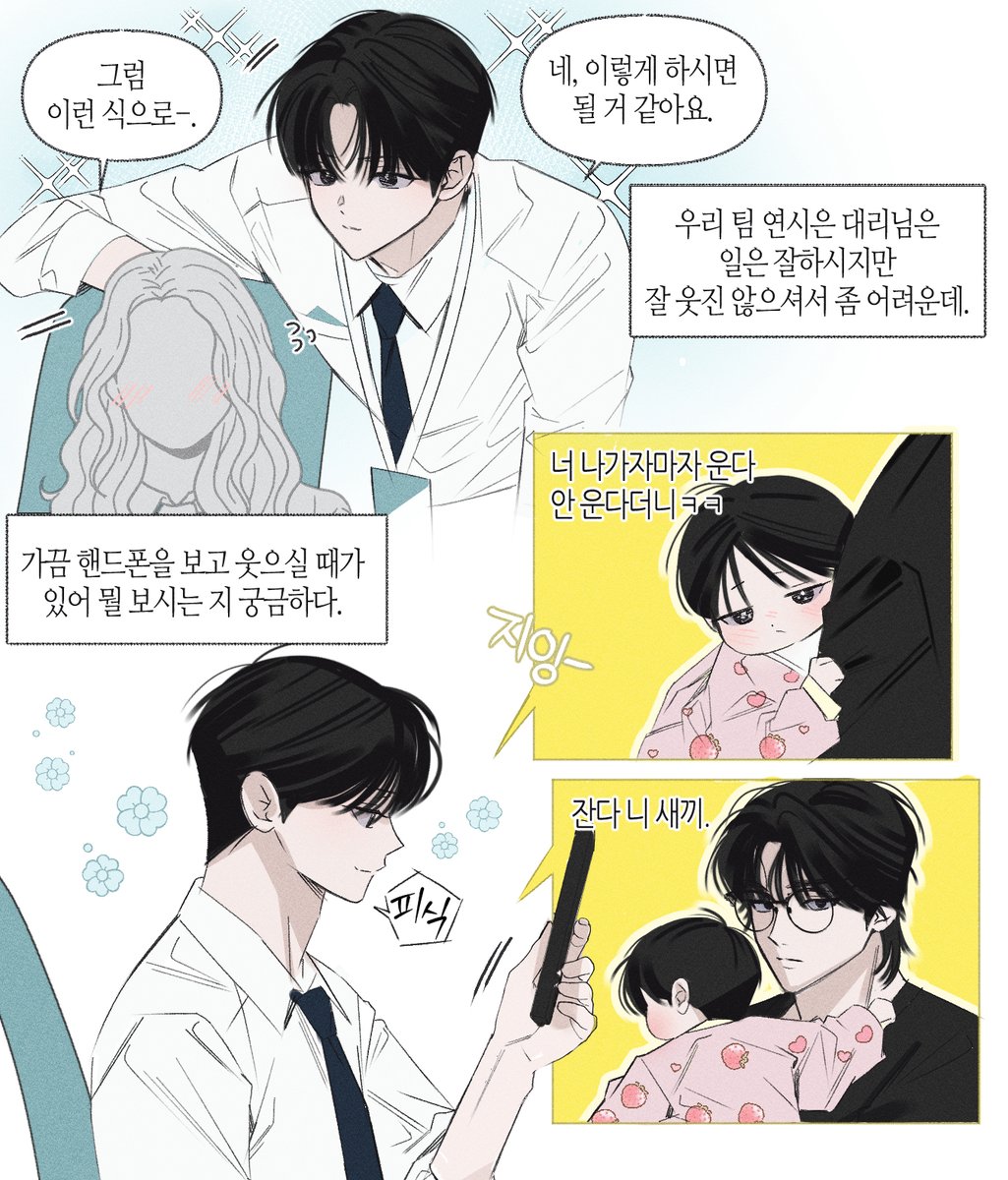 wpfhxx's tweet photo. 성시
회사에서 유일하게 웃을 때: https://t.co/AWCzm9cYSE