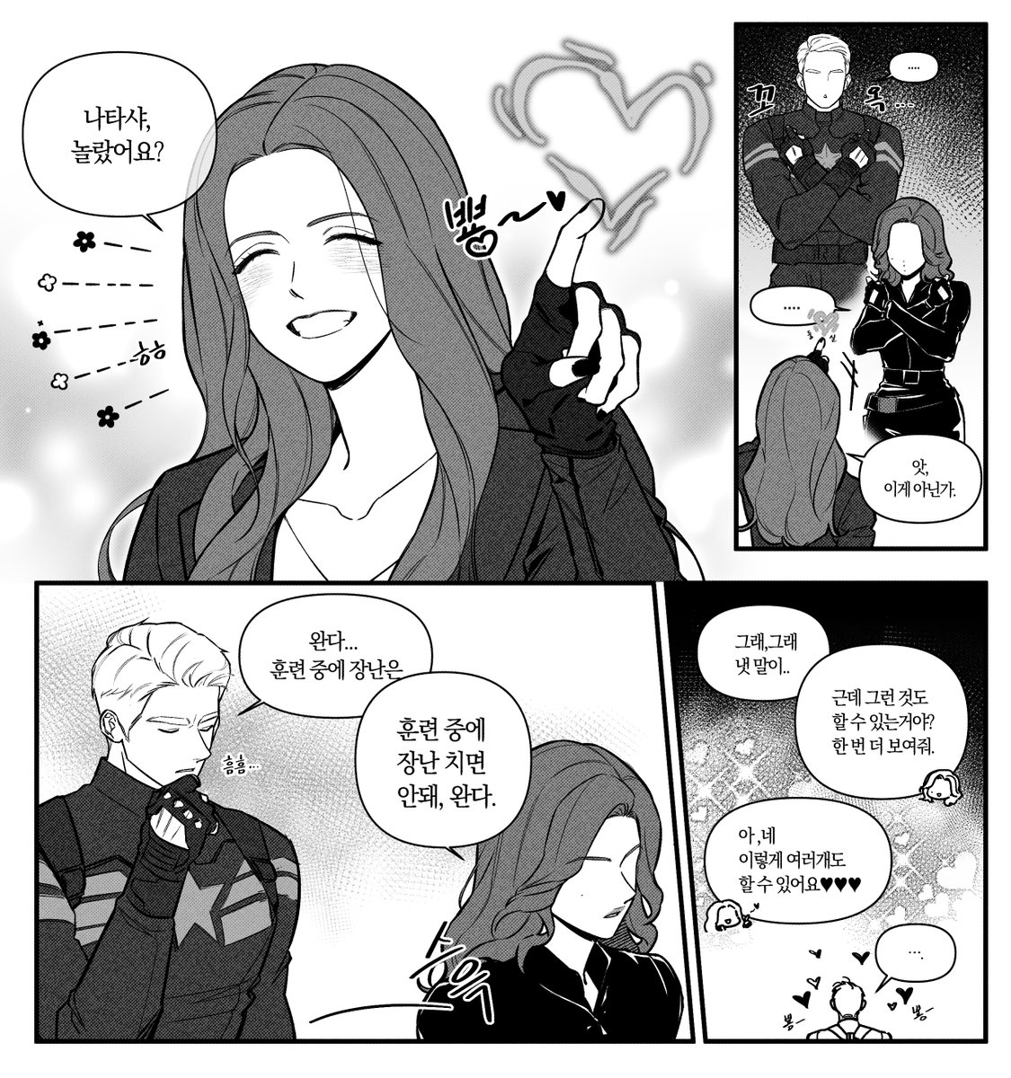 Ejemsms's tweet photo. 냇완다 할거임 https://t.co/kZPZGqTOAi