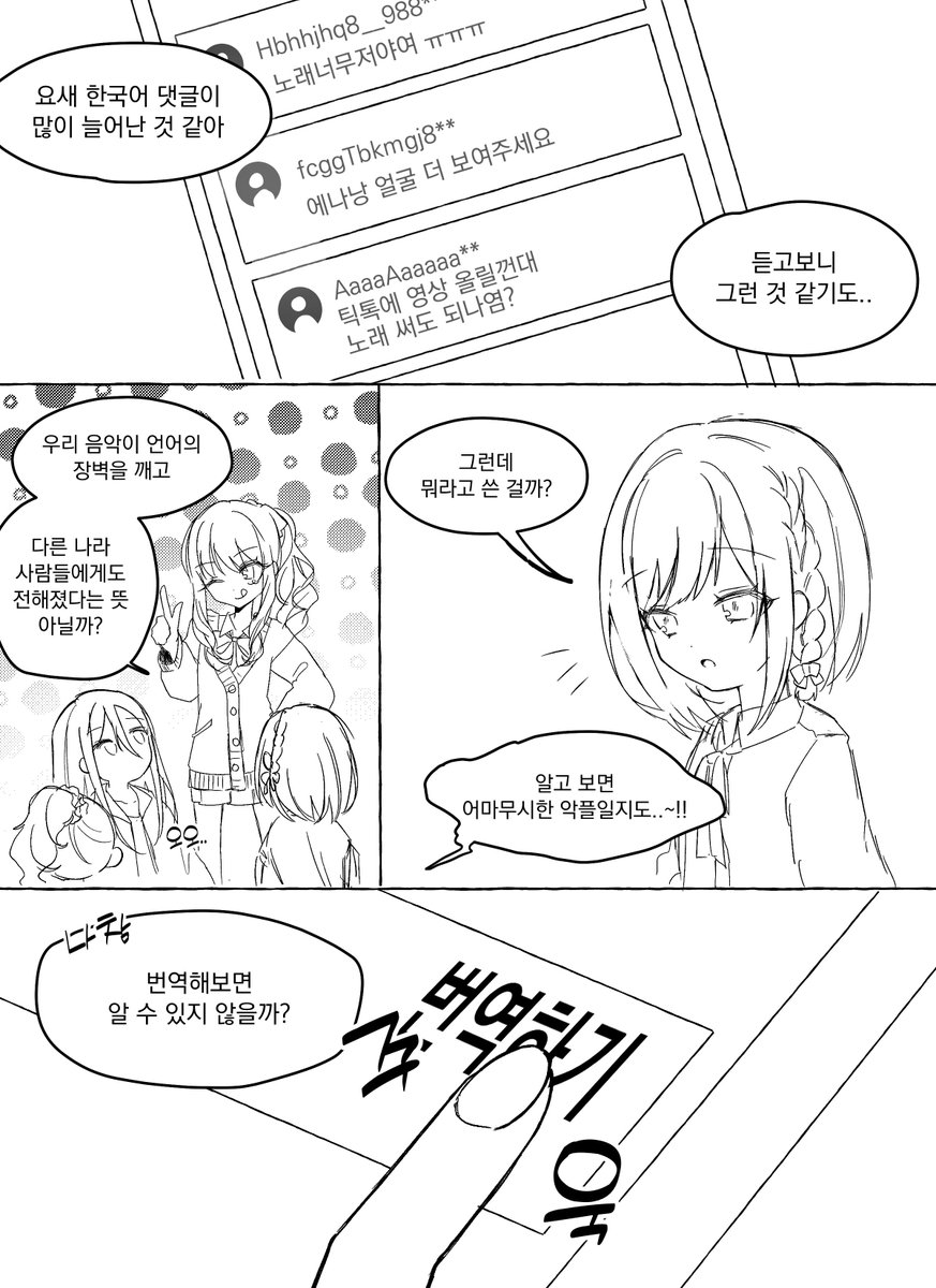 only_Ena_nang's tweet photo. https://t.co/oJ2HaPFbeH