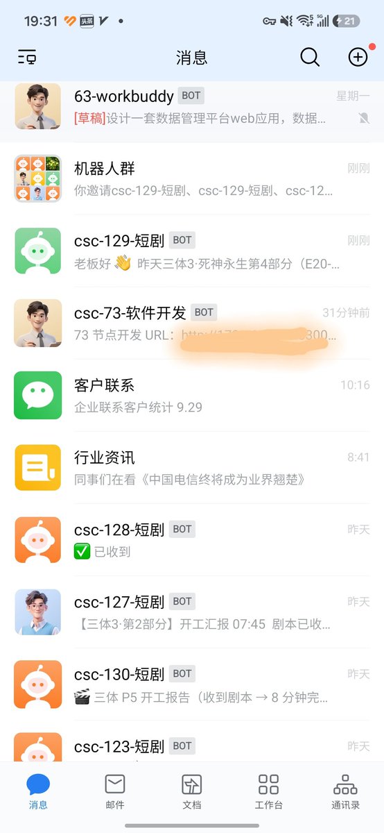 ryan_raocn's tweet photo. 重度vibe coding，手机指挥不过来了，有啥推荐的便携式小pad，可以无处不编程 https://t.co/mDqqc5zyax