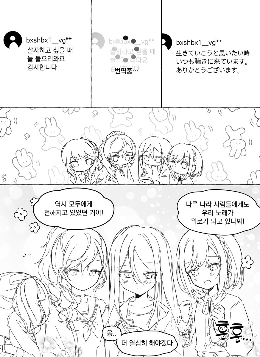only_Ena_nang's tweet photo. https://t.co/oJ2HaPFbeH