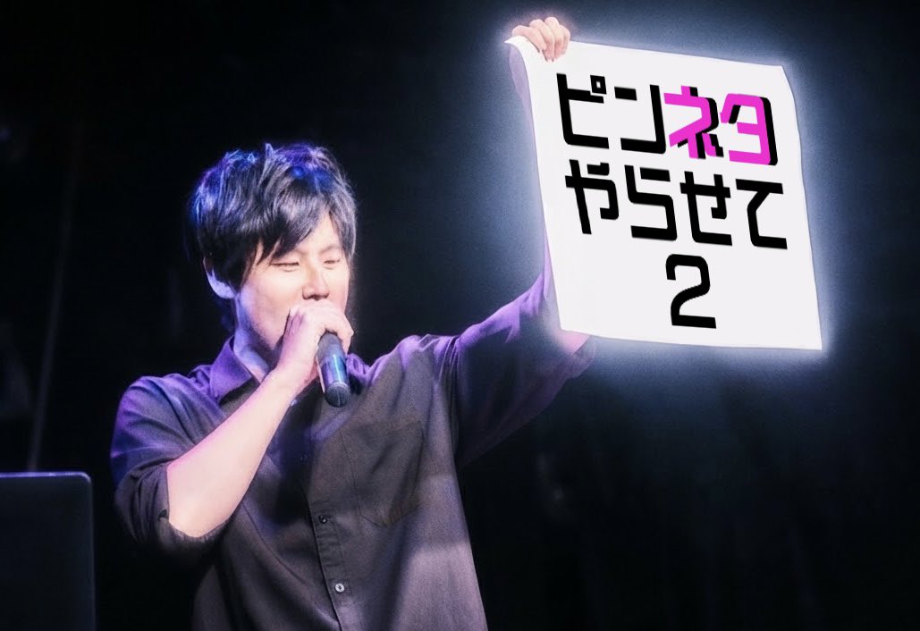 shinomiyaakira tweet picture