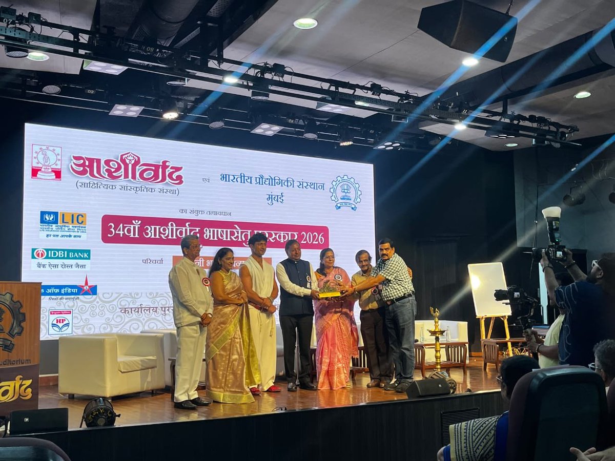 cotcorp_ho's tweet photo. भारतीय कपास निगम लिमिटेड, नवी मुंबई को मुंबई की सुप्रसिद्ध साहित्यिक संस्था “आशीर्वाद” एवं भारतीय प्रौद्योगिकी संस्थान मुंबई के संयुक्त तत्वाधान में आयोजित कार्यक्रम दिनांक 29.09.2026 को भारत सरकार के सार्वजनिक उपक्रम के अंतर्गत राजभाषा कार्यान्वयन के उत्कृष्ट कार्य के लिए 34वां आशीर्वाद भाषा-सेतु पुरस्कार 2026 श्री विद्युत जामवाल, ग्लोबल एक्शन स्टार तथा विशिष्ट अतिथियों द्वारा आशीर्वाद भाषा-सेतु पुरस्कार 2026 राजभाषा शील्ड से सम्मानित किया गया।