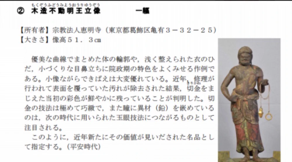 もぐじ on X: 