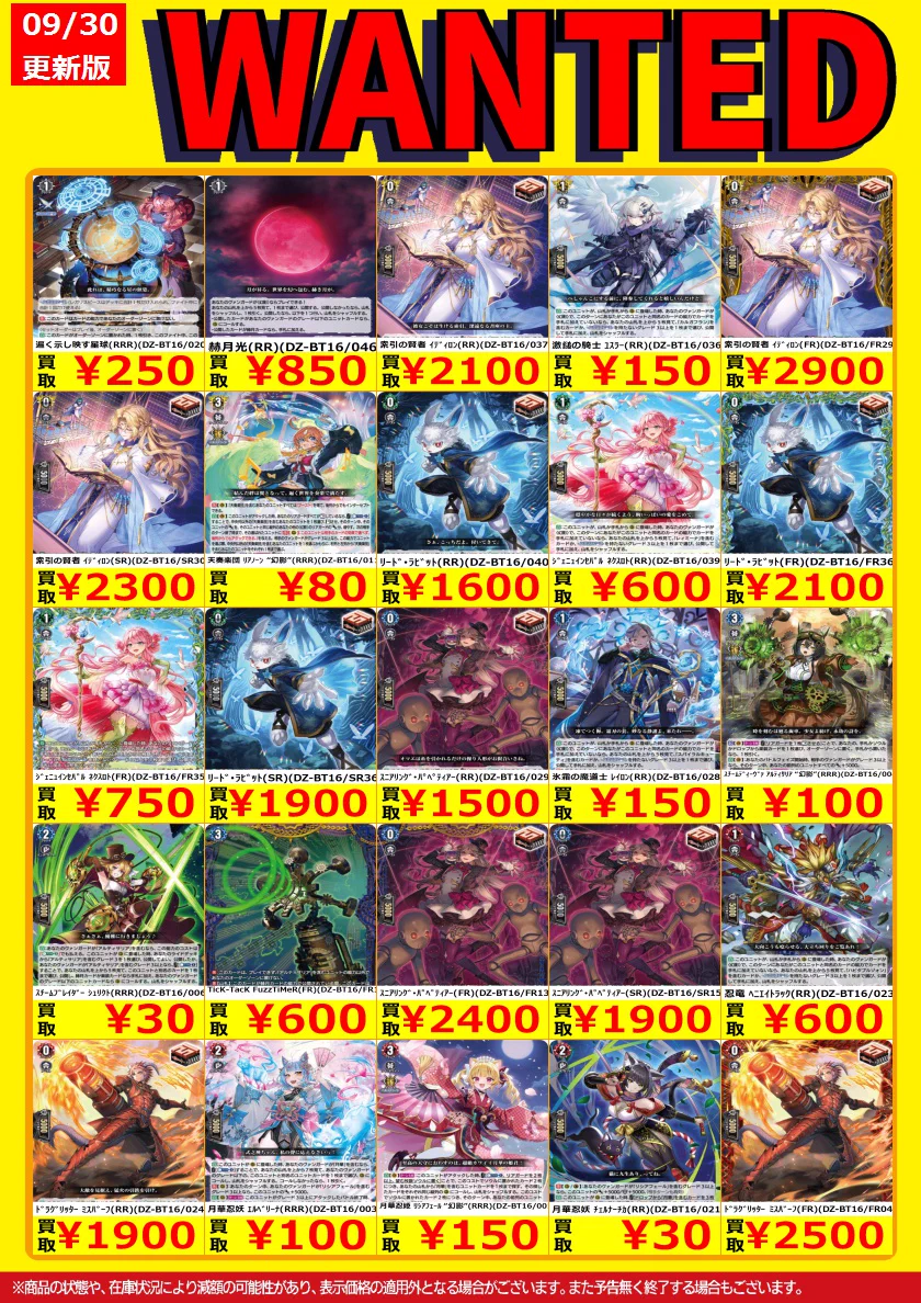 トレカノ弘前店 on X: 