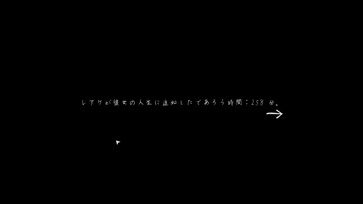 ry0_xb's tweet photo. 4時間18分！？なんとかクリアしました☺️

謎解き難しいし怖いの苦手だからちょっとの物音でビクビクしてたけど、ストーリー良かったし面白かった！

またコラボもしてくれてありがとう😊
#TickTock https://t.co/9vC1DN5Yzu