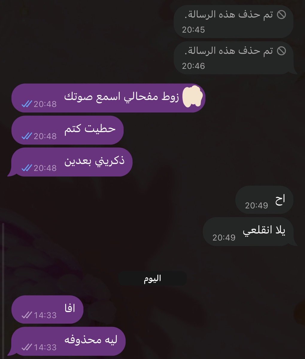 GegyBerry's tweet photo. ليه ماتدوم علاقاتي https://t.co/x6mTXH122s