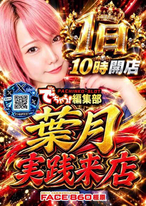 KD@関西スロット情報🦚 on X: 