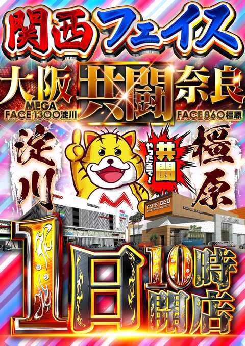 卓上パチスロ　大花火　オートプレイ付　メダル出　コンディション良　業務用 KD@関西スロット情報🦚 on X: 