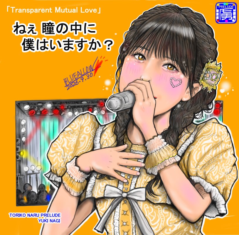 blueallow2's tweet photo. なぎまるちゃん大好き！🧡🥰

#結城なぎ
#おなじみなじちゃん
#虜なるプレリュード
#天狗組 https://t.co/aTijgElpPI