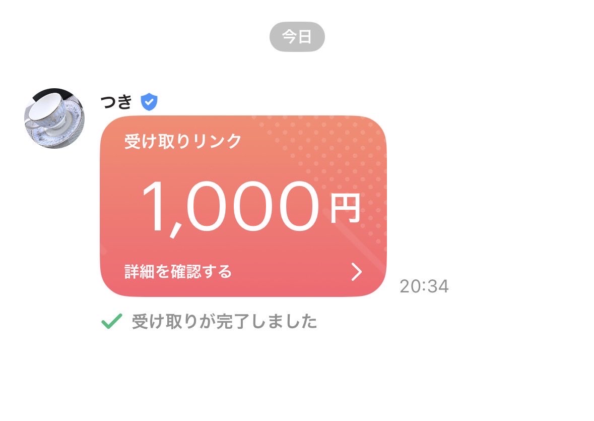 sukesuke1981's tweet photo. @LAMUAHOAHO 
#コンマラム
ゲリラ企画あたってましたー
ありがとうございます😊 https://t.co/Fk48faG7uS