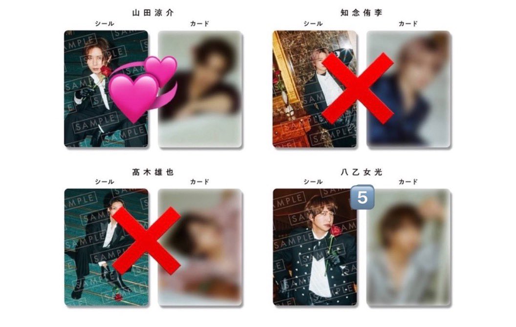 yr1_993's tweet photo. Hey!Say!JUMP Juliet アルバム特典

【求】山田涼介
【譲】画像参照(買取も🉑ご提示ください)

ツアー手渡しor郵送
お心当たりありましたら、リプ、DMお待ちしております。
#jump_譲 #jump_求 #jump_交換 https://t.co/abLK4ujA3f