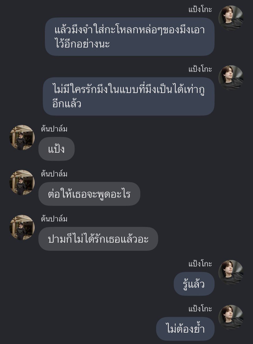 Namtarn_03's tweet photo. แป้งโกะ กลับบ้านบ้านเราลูกกกก🥺 https://t.co/smuQ508Bzw
