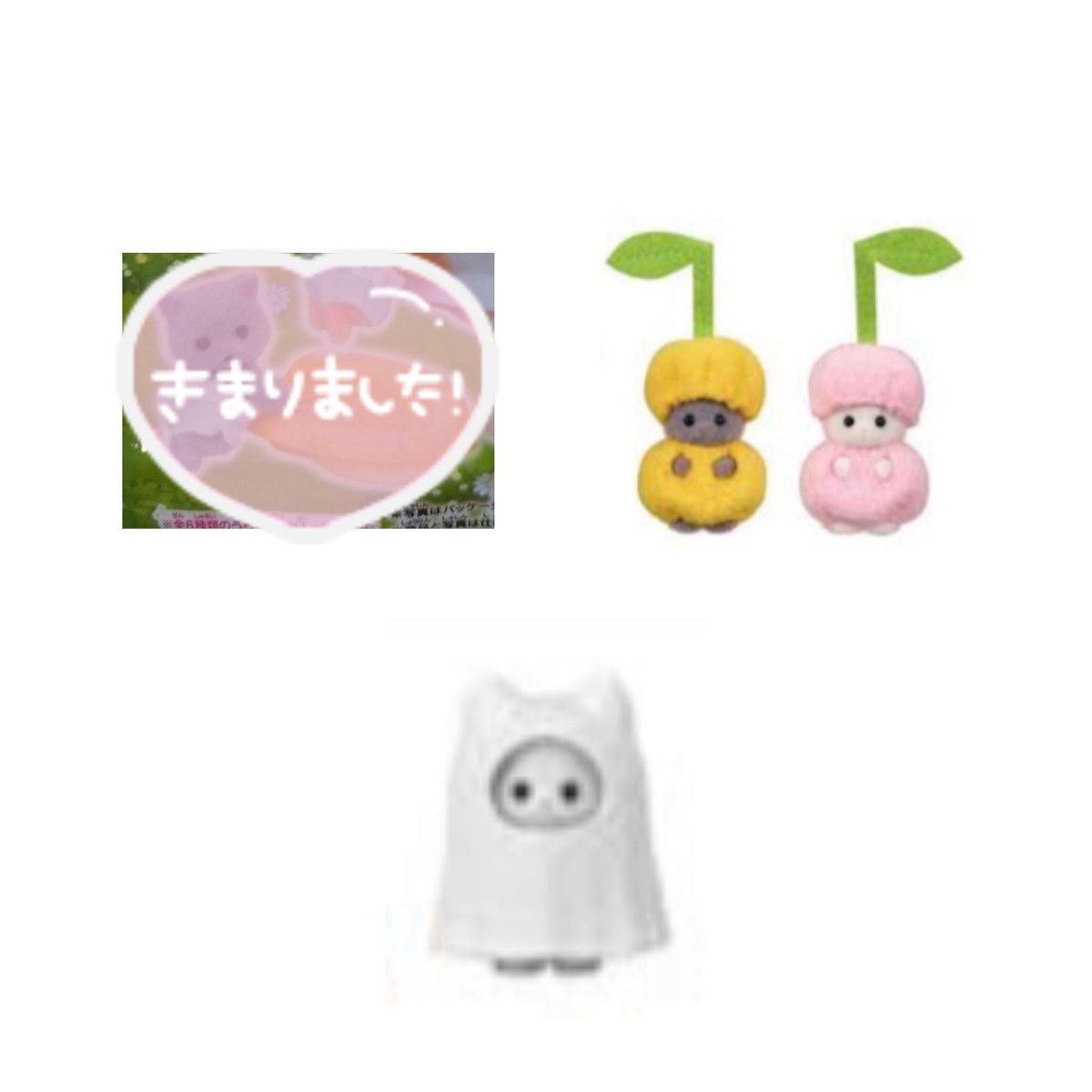 misisippi_dayo's tweet photo. シルバニア 交換 赤ちゃんコレクション キラキラくじ 

【譲】1枚目(新品未開封)2枚目(開封済み美品 1部パーツ無し)

【求】3枚目>>ペルシャネコ・ユキヒョウ関連未所持なんでも

異種にはなりますが、mikkoキャミー関連、パンどろぼう関連緩募です。

比率違い可能です！
お気軽にお声掛けください🙇‍♀️ https://t.co/IDiJFkabV1