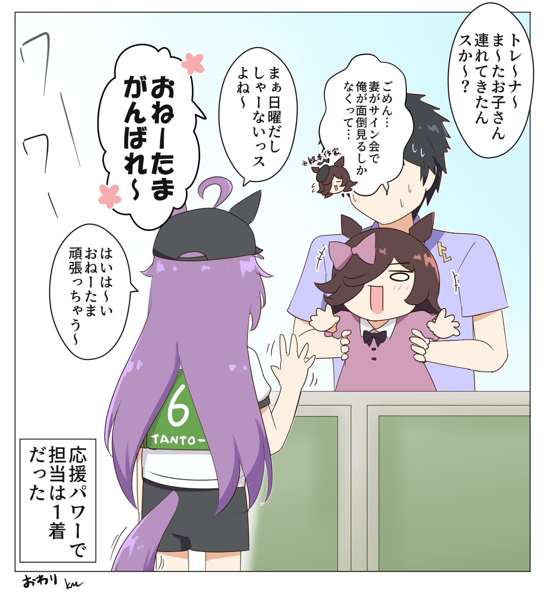 kimuepi's tweet photo. 月刊ライスシャワー パジャマ&amp;ちび編増刊号
#今月描いた絵を晒そう https://t.co/ZS52LqvxIN