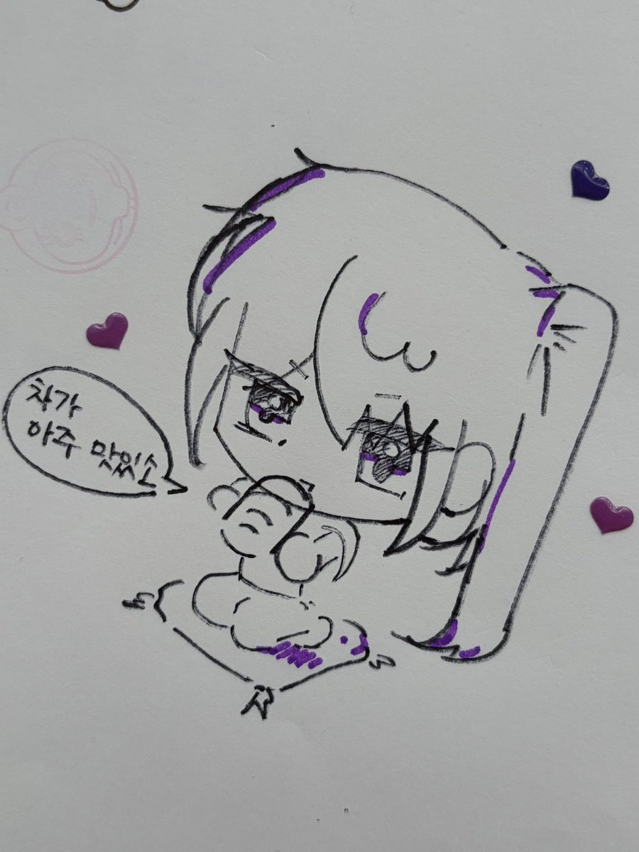 vegjuice's tweet photo. 다도…….. 🍵 https://t.co/cX7RNSbutl