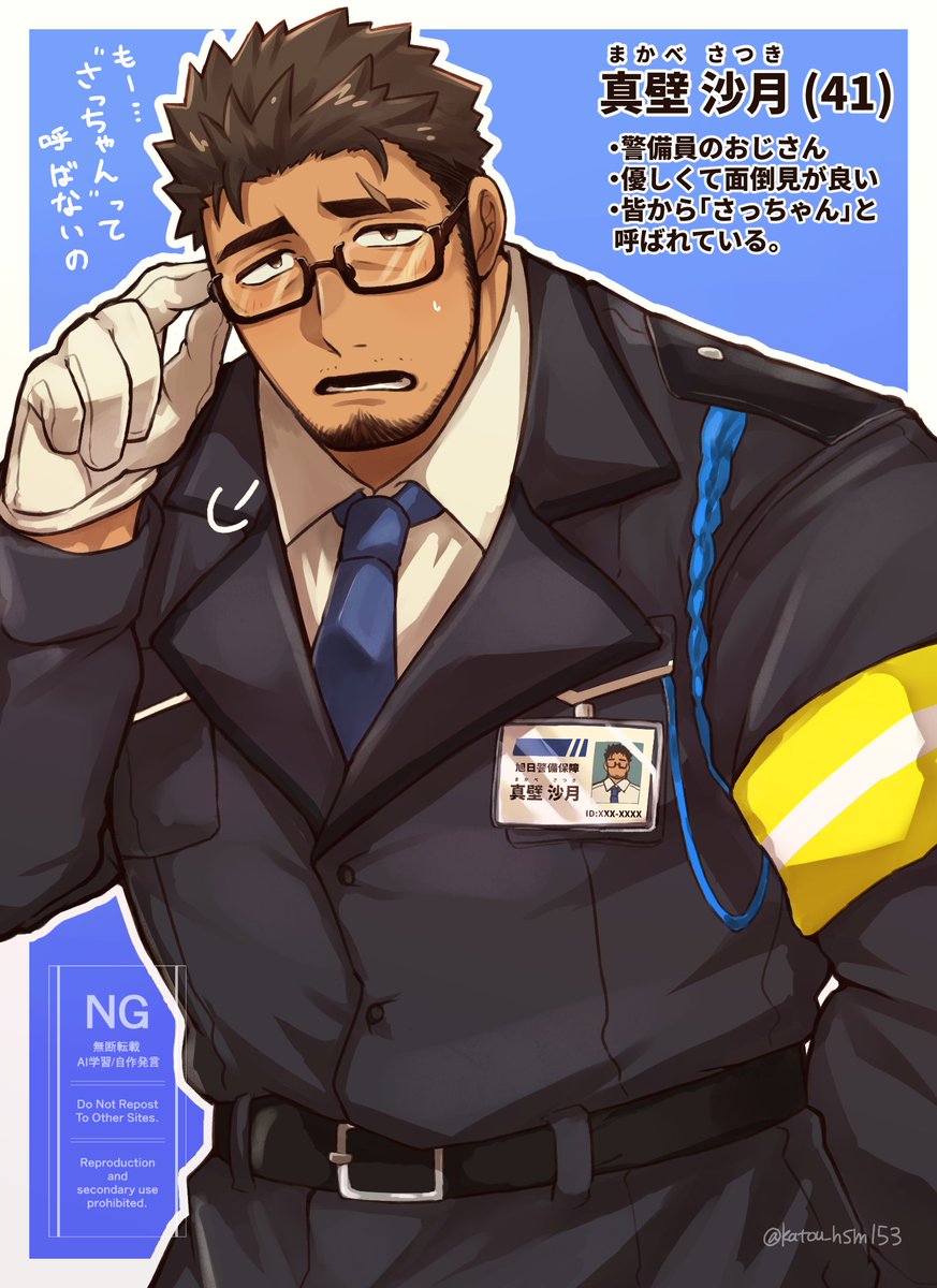 katou_hsm153's tweet photo. #今月描いた絵を晒そうㅤ 
一次創作と二次創作どっちも
描けたので大満足👏👏👏 https://t.co/dFwIdDz5rz
