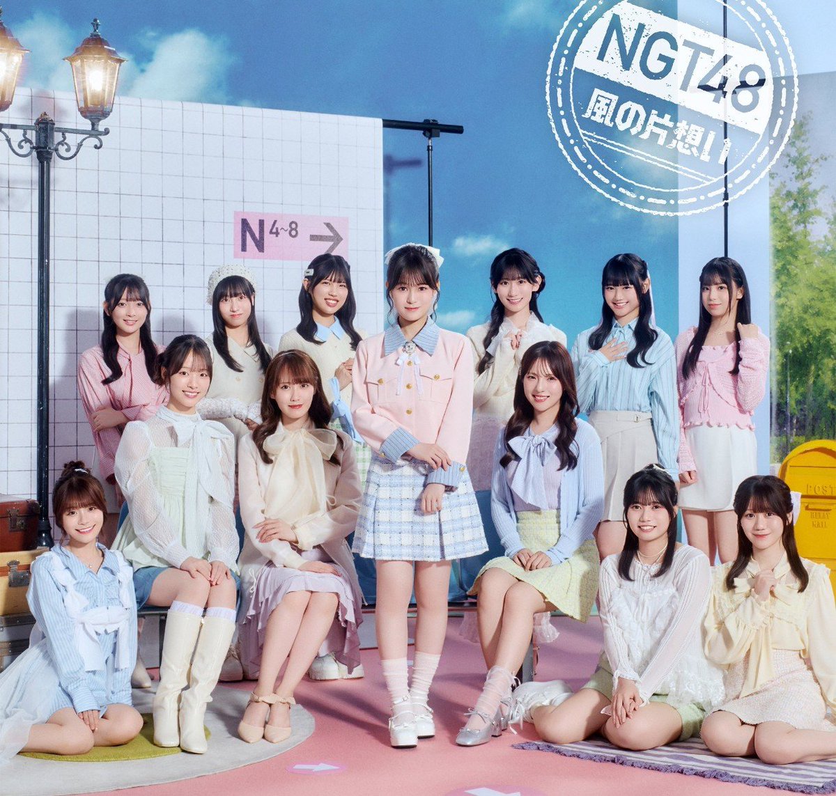 sukiNGT48's tweet photo. #NGT48今月の一枚
今月はやっぱこれかな
NGTには珍しい王道可愛い系のジャケ写だね
(他にもあればリプ欄に貼ってください)

#NGT48 https://t.co/4jQ360W2tL