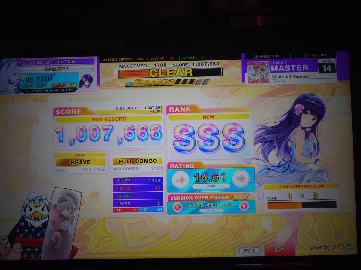 an_you101's tweet photo. 暫くは14鳥埋めマンになるとするか⋯ https://t.co/M08DfVb2yF