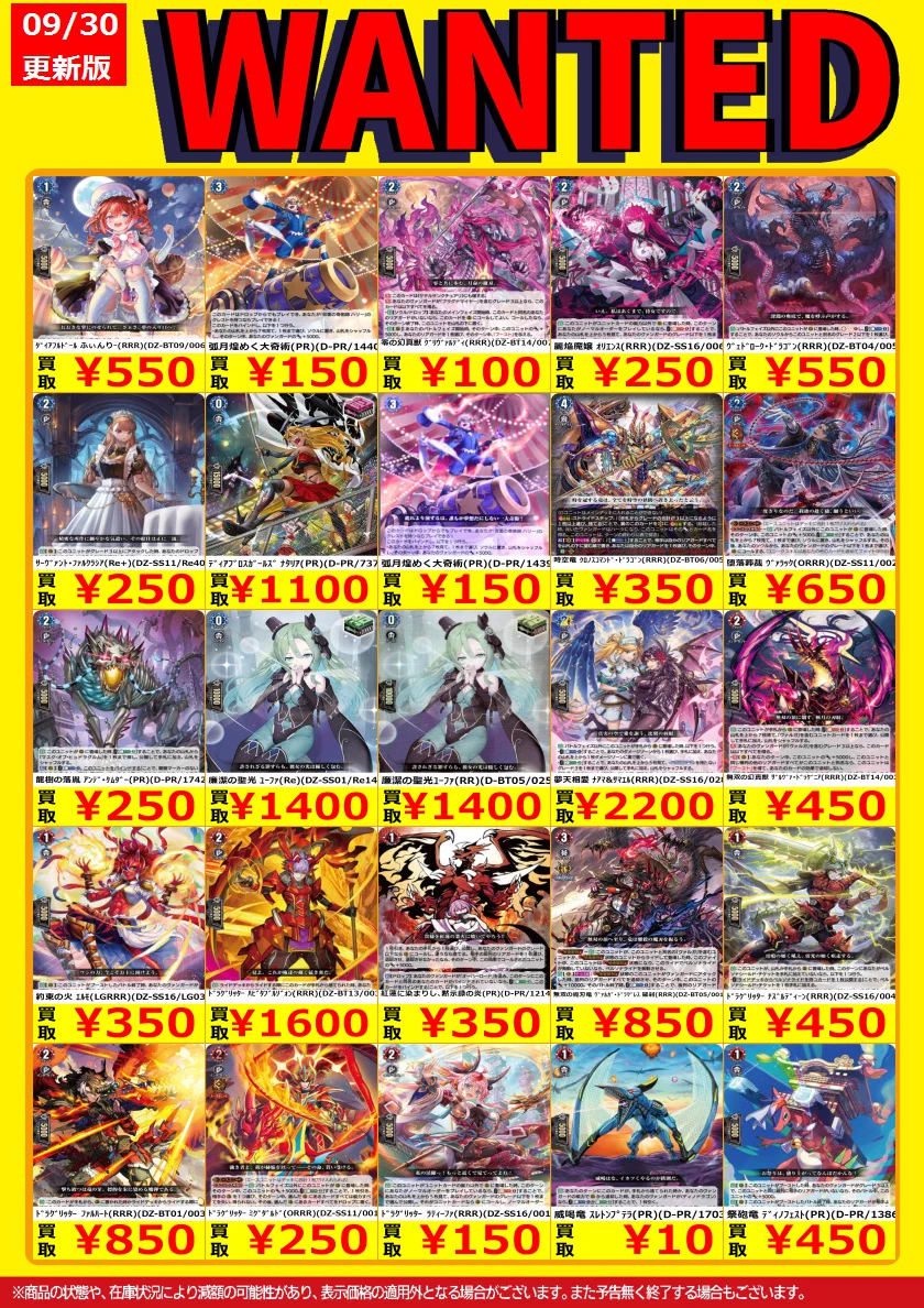 トレカノ弘前店 on X / X